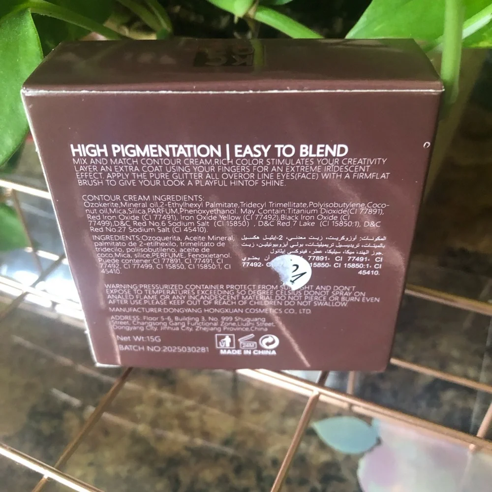 Cream Bronzer - Sun-Kissed Beauty KC 03 Net Wt-15 g